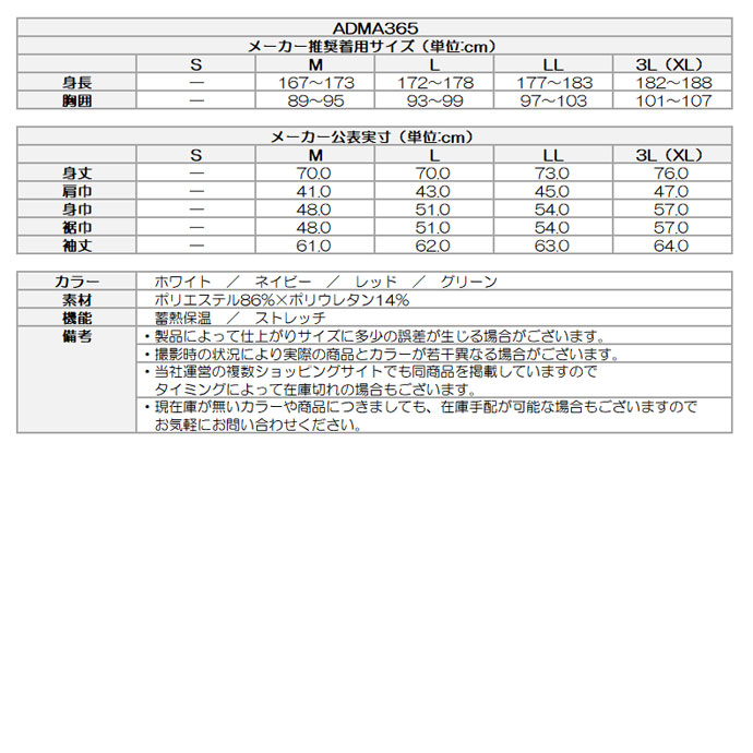 アドミラル ゴルフウェア 長袖シャツ モノグラムロングスリーブシャツ ADMA365【クーポン対象】【お買い得】【土日祝発送可】