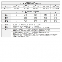 アンパスィ ゴルフウェア 長袖シャツ リファインドライL/Sハイネックシャツ AMS9214V5【unisize対応】【クーポン対象】【ポイント10％獲得】【土日祝発送可】