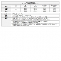 SY32 ゴルフウェア 長袖シャツ カルビコジップアップモックネックシャツ 23A004ABS【マークダウン】【クーポン対象】【ポイント5％獲得】【土日祝発送可】