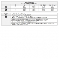 SY32 ゴルフウェア 長袖シャツ アラバマハイストレッチシャツ 23A008ABS【マークダウン】【クーポン対象】【ポイント5％獲得】【土日祝発送可】