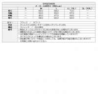 SY32 ゴルフウェア 長袖シャツ モダールモックネックシャツ SYG23A05【マークダウン】【クーポン対象】【ポイント5％獲得】【土日祝発送可】