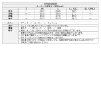 SY32 ゴルフウェア 長袖シャツ コーデュラフリーススウェットシャツ SYG23A08【マークダウン】【クーポン対象】【ポイント5％獲得】【土日祝発送可】
