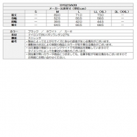 SY32 ゴルフウェア 長袖シャツ ジップアップストライプシャツ SYG23A09【マークダウン】【クーポン対象】【ポイント5％獲得】【土日祝発送可】