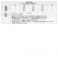 ゼロハリバートン ゴルフウェア 長袖シャツ ジャガードカモフラロングシャツ ZHG-A25a【クーポン対象】【ポイント10％獲得】【土日祝発送可】