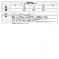 ゼロハリバートン ゴルフウェア 長袖シャツ バックパイルハーフジップロングシャツ ZHG-A26b【クーポン対象】【ポイント10％獲得】【土日祝発送可】