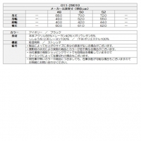 ビバハート ゴルフウェア 長袖シャツ ゴールドウォーム長袖モックネック 011-29010【クーポン対象】【お買い得】【土日祝発送可】