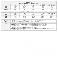 プーマ ゴルフウェア 長袖シャツ レオパードジャカードロングスリーブポロシャツ 624914【クーポン対象】【お買い得】【土日祝発送可】
