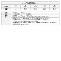 アクセル ゴルフウェア 長袖シャツ ロングスリーブシャツ AXN242101【マークダウン】【クーポン対象】【ポイント5％獲得】【土日祝発送可】