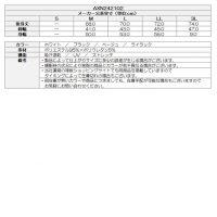 アクセル ゴルフウェア 長袖シャツ ロングスリーブシャツ AXN242102【マークダウン】【クーポン対象】【ポイント5％獲得】【土日祝発送可】