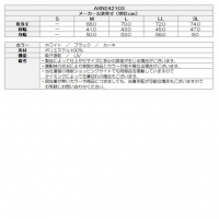 アクセル ゴルフウェア 長袖シャツ ロングスリーブシャツ AXN242103【マークダウン】【クーポン対象】【ポイント5％獲得】【土日祝発送可】