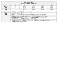 アクセル ゴルフウェア 長袖シャツ ロングスリーブハイネックシャツ AXHN242405【マークダウン】【クーポン対象】【ポイント5％獲得】【土日祝発送可】