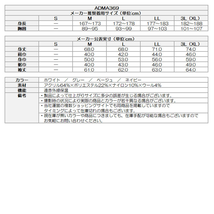 アドミラル ゴルフウェア セーター UJジャカードVネックセーター ADMA369【クーポン対象】【お買い得】【土日祝発送可】