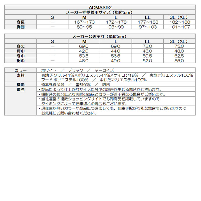 アドミラル ゴルフウェア セーター ビッグロゴジップアップ裏地付キフーデッドセーター ADMA392【クーポン対象】【お買い得】【土日祝発送可】