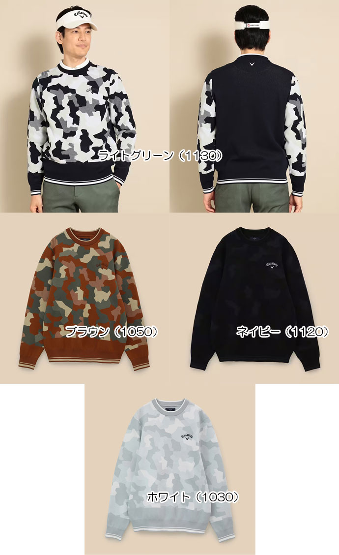 キャロウェイ ゴルフウェア セーター クルーネックニット C23218102【クーポン対象】【お買い得】【土日祝発送可】