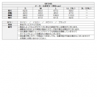 サイコバニー ゴルフウェア セーター クルーネックニット GF245【クーポン対象】【ポイント10％獲得】【土日祝発送可】
