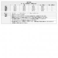 サイコバニー ゴルフウェア セーター クルーニット GF246【クーポン対象】【ポイント10％獲得】【土日祝発送可】