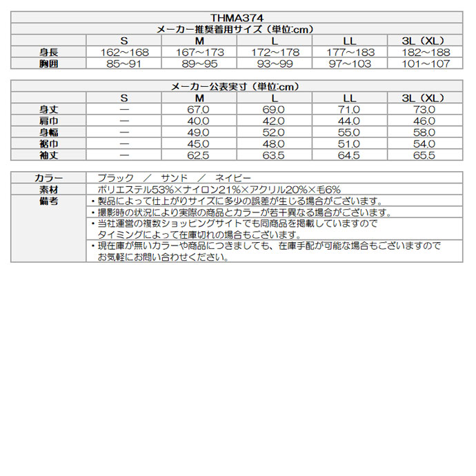 トミーヒルフィガー ゴルフウェア セーター ハウンドトゥースクルーネックセーター THMA374【クーポン対象】【お買い得】【土日祝発送可】