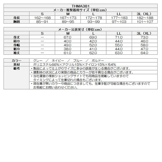 トミーヒルフィガー ゴルフウェア セーター アーガイルハイネックセーター THMA381【クーポン対象】【お買い得】【土日祝発送可】
