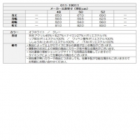 ビバハート ゴルフウェア セーター ブークレ-ニット 011-19011【クーポン対象】【お買い得】【土日祝発送可】