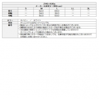 ゼロハリバートン ゴルフウェア ベスト ホールガーメントニットベスト ZHG-A30a【クーポン対象】【ポイント10％獲得】【土日祝発送可】