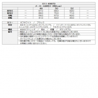 ビバハート ゴルフウェア ベスト ポケッタブルエンボスベスト 011-49970【クーポン対象】【お買い得】【土日祝発送可】