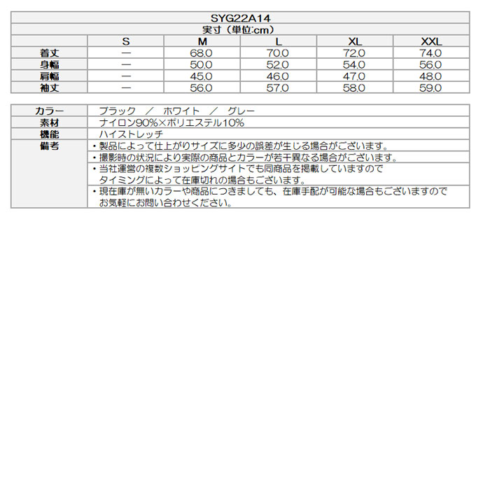 SY32 ゴルフウェア アウター カルビコグラデーション プルオーバー SYG22A14【クーポン対象】【お買い得】【土日祝発送可】