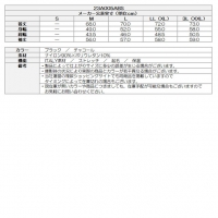 SY32 ゴルフウェア 長袖シャツ ハイネックブラッシュドシャツ 23A005ABS【マークダウン】【クーポン対象】【ポイント5％獲得】【土日祝発送可】