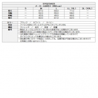 SY32 ゴルフウェア 長袖シャツ ライトストレッチハイネックシャツ SYG23A03【マークダウン】【クーポン対象】【ポイント5％獲得】【土日祝発送可】