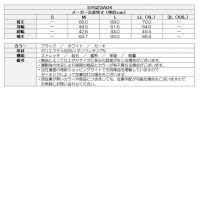 SY32 ゴルフウェア 長袖シャツ POLATECグリッドハイネックシャツ SYG23A04【マークダウン】【クーポン対象】【ポイント5％獲得】【土日祝発送可】