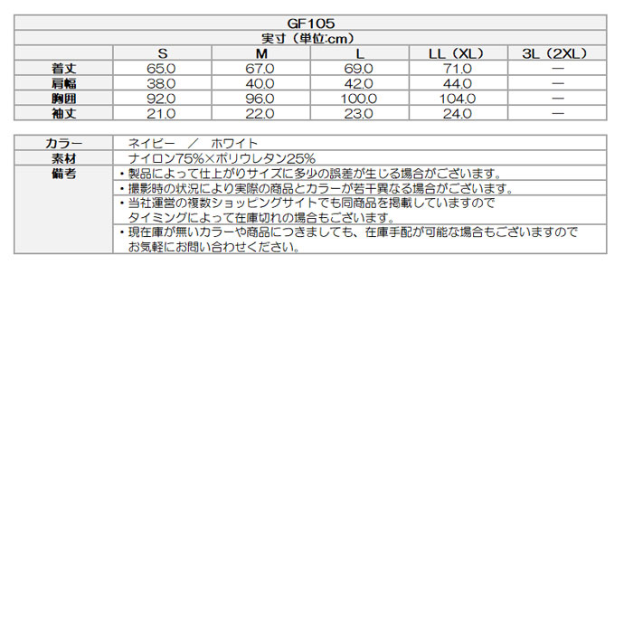 サイコバニー ゴルフウェア 半袖シャツ ネオンチューブモックショートスリーブ GF105【クーポン対象】【ポイント10％獲得】【土日祝発送可】