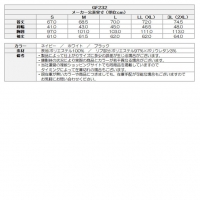 サイコバニー ゴルフウェア 長袖シャツ ダンボールモックロングスリーブ GF232【クーポン対象】【ポイント10％獲得】【土日祝発送可】