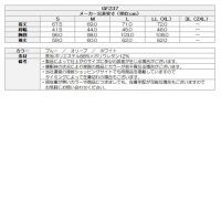 サイコバニー ゴルフウェア 長袖シャツ グラデロゴパターンモックロングスリーブ GF237【クーポン対象】【ポイント10％獲得】【土日祝発送可】