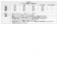 サイコバニー ゴルフウェア 長袖シャツ 裏起毛モックロングスリーブ GF241【クーポン対象】【ポイント10％獲得】【土日祝発送可】