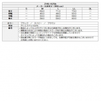 ゼロハリバートン ゴルフウェア 長袖シャツ ジャガードカモフラロングモック ZHG-A25b【クーポン対象】【ポイント10％獲得】【土日祝発送可】