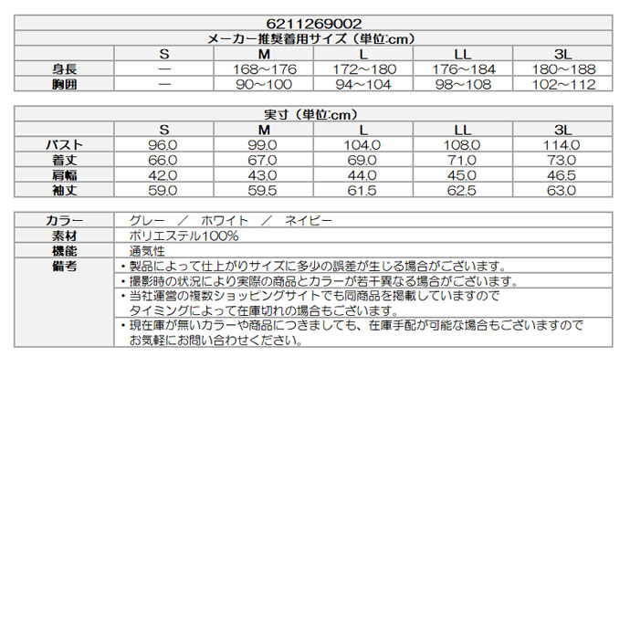 ピン ゴルフウェア 長袖シャツ ハーフジップハイネックシャツ 6211269002【クーポン対象】【お買い得】【土日祝発送可】