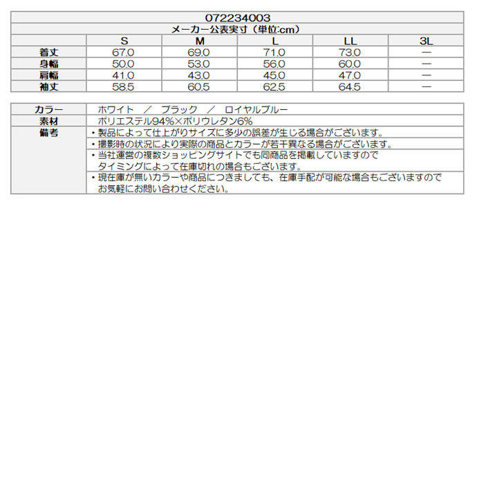 ワック ゴルフウェア 長袖シャツ ベーシックベア天竺長袖モックネック 072234003【マークダウン】【クーポン対象】【ポイント5％獲得】【土日祝発送可】
