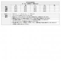 ワック ゴルフウェア 長袖シャツ ベーシック裏起毛ベア天竺長袖モックネック 072234005【クーポン対象】【ポイント10％獲得】【土日祝発送可】