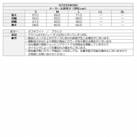 ワック ゴルフウェア 長袖シャツ ロゴエンボス起毛ジャカード長袖モックネック072234030【マークダウン】【クーポン対象】【ポイント5％獲得】【土日祝発送可】