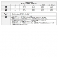 SY32 ゴルフウェア アウター ハイストレッチレボリューションジャケット 23A006ABS【マークダウン】【クーポン対象】【ポイント5％獲得】【土日祝発送可】