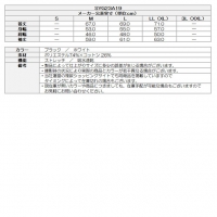 SY32 ゴルフウェア アウター ドライストレッチスウェットジャケット SYG23A19【マークダウン】【クーポン対象】【ポイント5％獲得】【土日祝発送可】