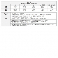 サイコバニー ゴルフウェア アウター リバーシブル中綿ライトウェイトジャケット GF212【クーポン対象】【ポイント10％獲得】【土日祝発送可】