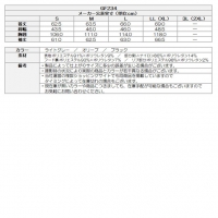 サイコバニー ゴルフウェア アウター スウェットジップフーディ GF234【クーポン対象】【ポイント10％獲得】【土日祝発送可】