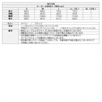 サイコバニー ゴルフウェア アウター グラデロゴパターンスウェットアウター GF238【クーポン対象】【ポイント10％獲得】【土日祝発送可】
