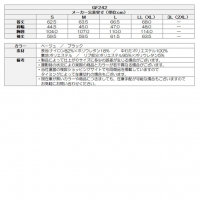 サイコバニー ゴルフウェア アウター 中綿フード付キジップジャケット GF242【クーポン対象】【ポイント10％獲得】【土日祝発送可】