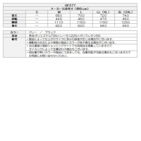 サイコバニー ゴルフウェア アウター ポンチジップフーディ GF277【クーポン対象】【ポイント10％獲得】【土日祝発送可】
