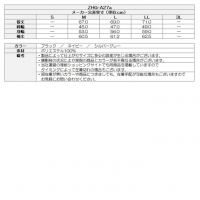 ゼロハリバートン ゴルフウェア アウター フルジップスウェット ZHG-A27a【クーポン対象】【ポイント10％獲得】【土日祝発送可】