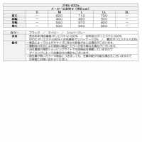 ゼロハリバートン ゴルフウェア アウター ハイブリッドパデットブルゾン ZHG-A32a【クーポン対象】【ポイント10％獲得】【土日祝発送可】