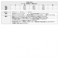 ゼロハリバートン ゴルフウェア アウター ウィンドストップニットブルゾン ZHG-A31【クーポン対象】【ポイント10％獲得】【土日祝発送可】