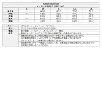 アクセル ゴルフウェア アウター EVOフレックストラックジャケット AXB2422EVO【クーポン対象】【ポイント10％獲得】【土日祝発送可】