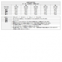アクセル ゴルフウェア パンツ AXP242702【マークダウン】【クーポン対象】【ポイント5％獲得】【土日祝発送可】